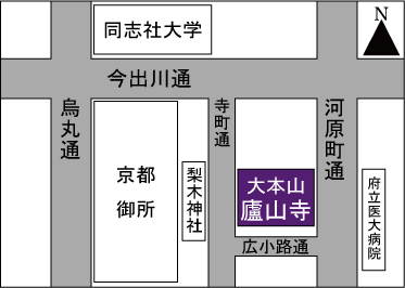 蘆山寺地図蘆山寺HPより