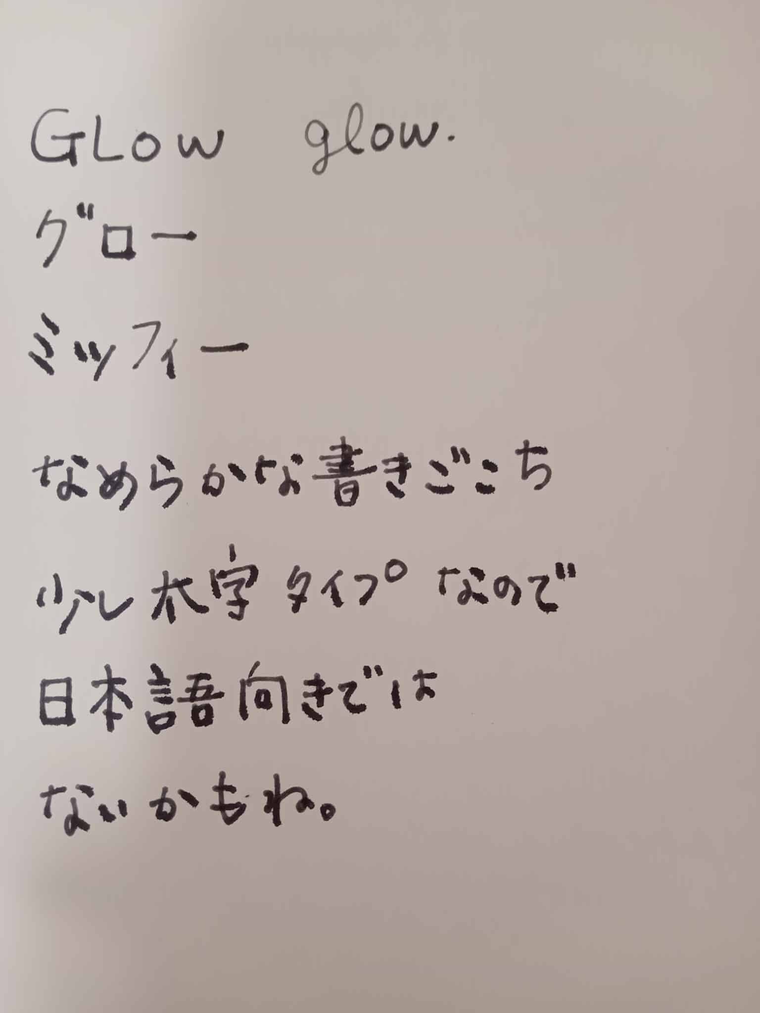 実際に書いたらこんな感じ