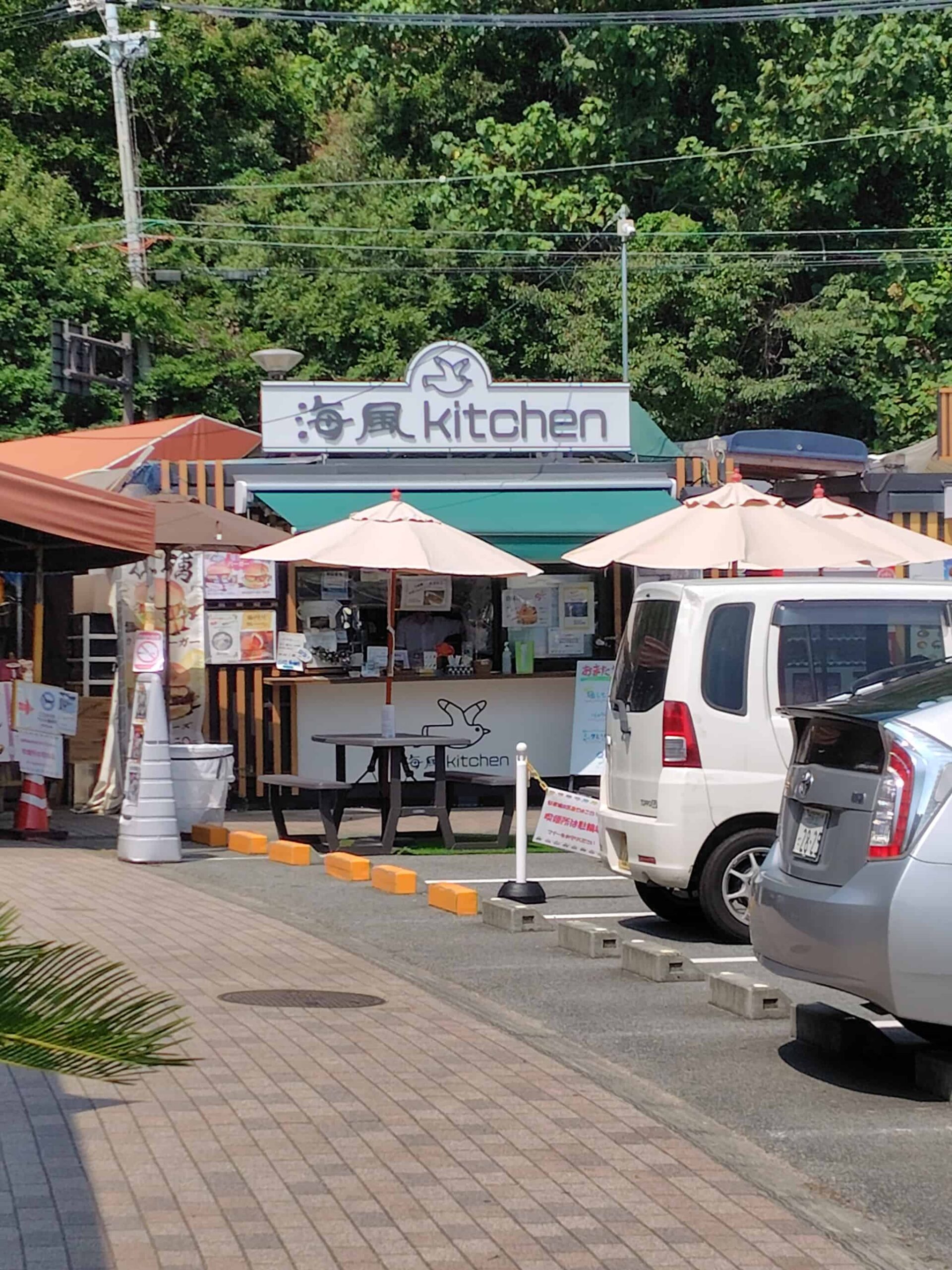 海風キッチン