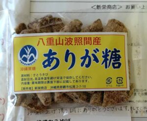 これが同梱されていた！！