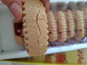 私が買ったちんすこう